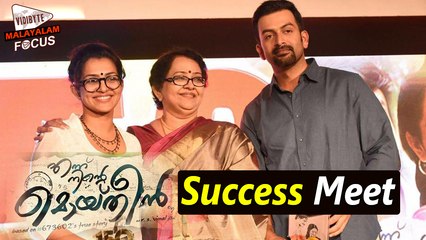 Ennu Ninte Moideen Malayalam Movie Success Meet Held || Malayalam Focus