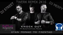 Knock out ft Κωνσταντίνος Ναζης Όταν Πονάω το Γλεντάω Twerk Remix 2k16 By Dj Street & Dj Merfy 2016