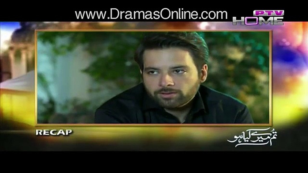 Tum Mere Kia Ho Episode 15 Full PTV Drama
