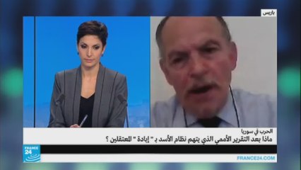 الحرب في سوريا.. ماذا بعد التقرير الأممي الذي يتهم نظام الأسد بإبادة المعتقلين؟
