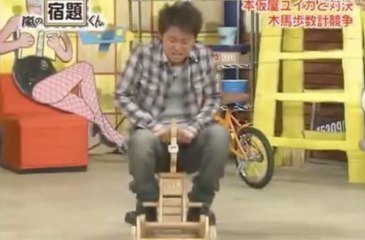 Arashi - Rocking Horse (ENG SUB)