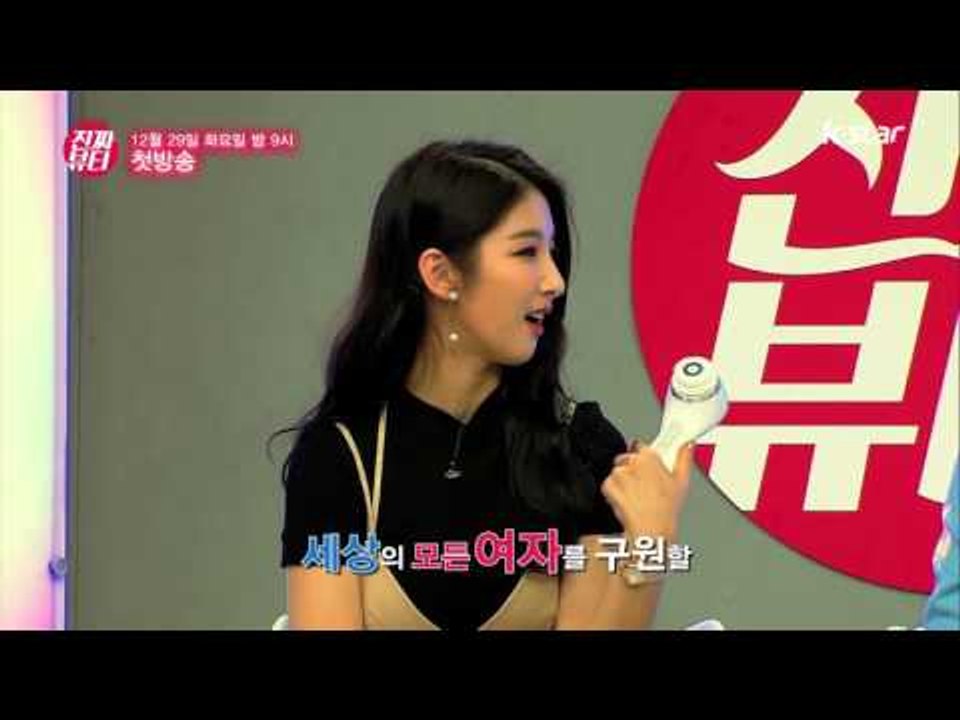 "세상을 놀라게할 뷰티의 꿀팁이 온다!" [진짜뷰티] 1회 예고