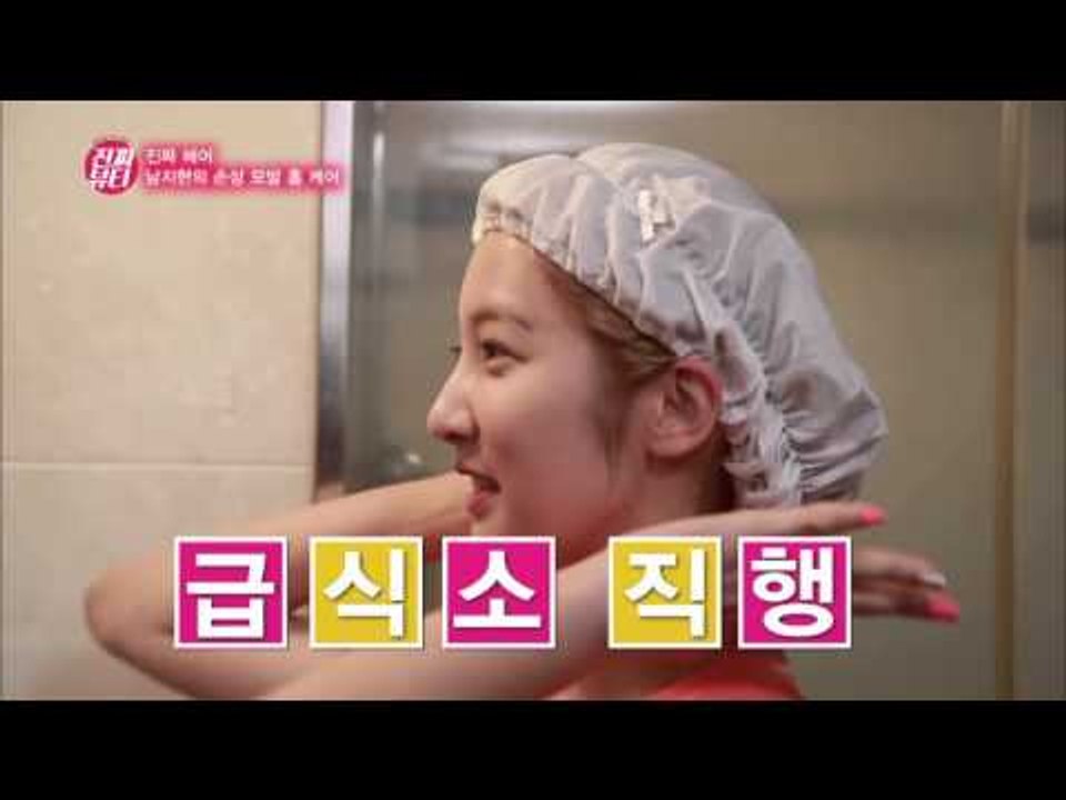 "남지현이 추천하는 손상 모발 홈 케어" [진짜뷰티] 4회