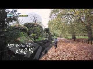 "가을남자 도니의 런던 로드~!" [돈 워리 뮤직 Don't Worry Music] 6회