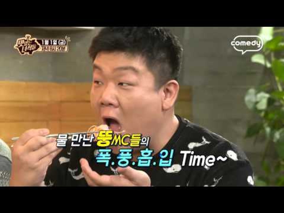 "한국인의 맛 김치 & 리얼 무한리필 연어회!" [맛있는 녀석들 Tasty Guys]...