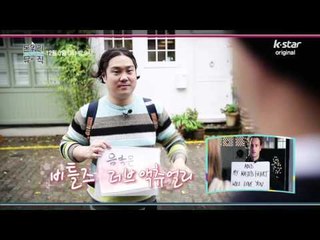 "재팔이와 돈태희에게 생긴 일" [돈 워리 뮤직 Don't Worry Music] 4회 예고