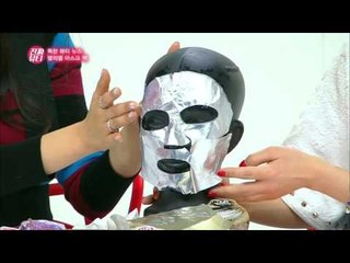 "2016년 따끈따끈한 신상팩이 왔어요~" [진짜뷰티] 4회
