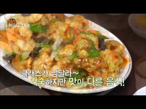날이면 날마다 오는게 아닌 식신로드 5주년 특집! [식신로드 Gourmet Road] 263회 예고