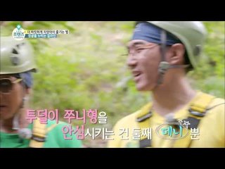 "걱정인형 투덜이스머프 쭈니형!" [더 프렌즈 in 치앙마이 The Friends in Chiang Mai] 3회