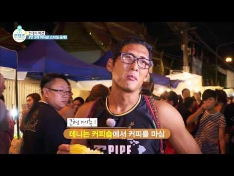 3인 3색 야시장 스타일 공개! [더 프렌즈 in 치앙마이] 4회