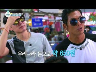 "료헤이 돈자랑에 뿔난 지오디 형들?!" [더 프렌즈 in 치앙마이 The Friends in Chiang Mai] 1회