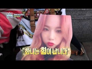 "거리의 작곡가 화니! 작곡 수난사?"  [돈 워리 뮤직 Don't Worry Music] 6회