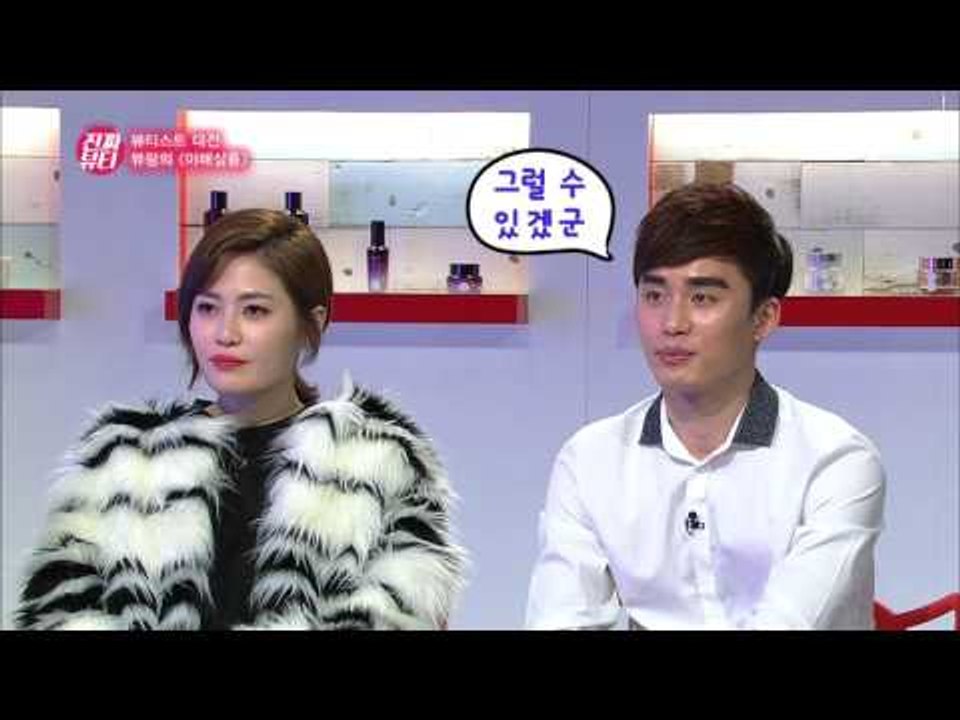 "뷰링이 알려주는 부러진 립스틱의 심폐소생술" [진짜뷰티] 2회