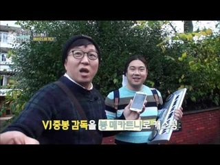 "비틀비틀즈의 탄생? 돈 매카트니&환레논 애비로드 걷다!" [돈 워리 뮤직 Don't Worry Music] 5회