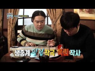 "화니의 음악은 도니를 움직이게 한다!"  [돈 워리 뮤직 Don't Worry Music] 4회