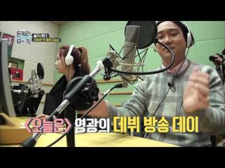 "솔지, 생방송중 유재환에 사랑고백?"  [돈 워리 뮤직 Don't Worry Music] 6회