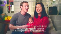 Mark Zuckerberg, Priscilla & Max  CNY Greetings Happy Lunar Chinese New Year Of The Monkey 2016