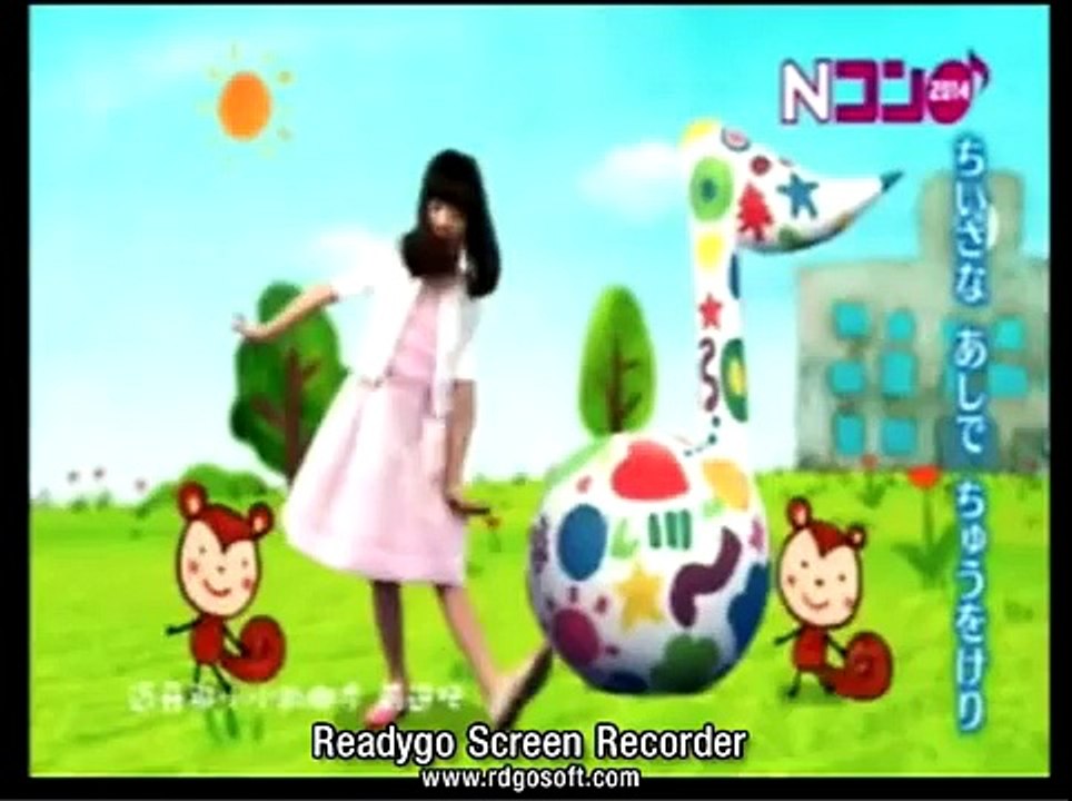 Wii芦田愛菜　ゆうき