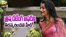 Trisha Reveals Dating with Ajith Kumar - Filmy Focus