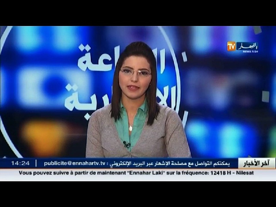 الاخبار الاقتصادية ليوم الاثنين 08 فيفري 2016