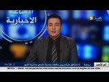 الأخبار المحلية /  أخبار الجزائر العميقة ليوم الاثنين 08 فيفري 2016