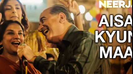 AISA KYUN MAA OFFICIAL Full Song Lyrics NEERJA  Sonam Kapoor  Prasoon Joshi