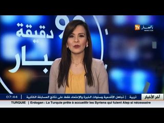 Culture: Les journées cinématographiques à Alger, une lueur d'espoir pour les artistes algériens