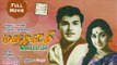 Manasatchi | Tamil Classic  Movie | Jaishankar, Vanisri | Jayam Audio | Tamil Cinema Junction