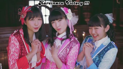super girls kareinaru victory lyrics