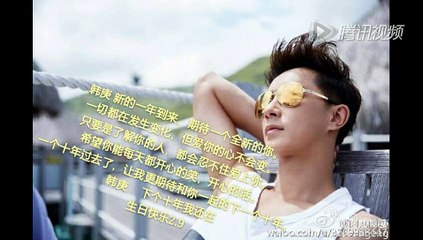 160209 Happy birthday 32nd Han Geng