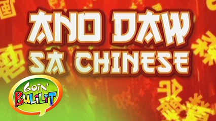 Goin Bulilit: Ano daw sa Chinese?