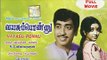 Vayasu Ponnu (1978) | Tamil Classic Full Movie | Muthuraman, Raja Ramani | Tamil Cinema Junction