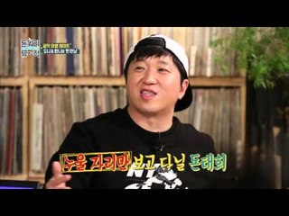 "유재환은 음악계의 용팔이?" [돈 워리 뮤직 Don't Worry Music] 1회