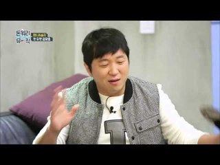 "도니 아재는 모르는 젊은이들의 연애" [돈 워리 뮤직 Don't Worry Music] 2회