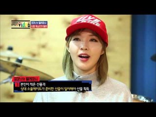 "포미닛의 텔레파시!"  [포미닛의 비디오  4 Minute's VIDEO] 13회