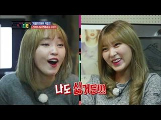 "건어물녀의 연애세포 재생기"  [포미닛의 비디오 4Minute's VIDEO] 11회