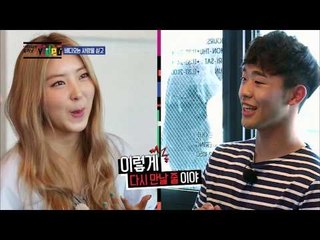 "10년 만에 동창회 현실풍경.avi" [포미닛의 비디오 4 Minute's VIDEO] 6회