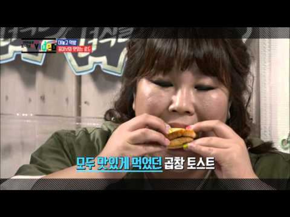 "포미닛의 맛있는 녀석들 따라잡기 step3  더 맛있게 먹는 tip (feat 김준...