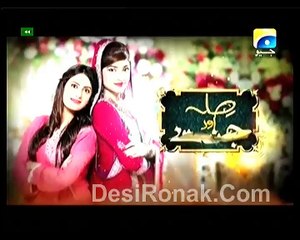 Sila Aur Jannat Episode 32 Full