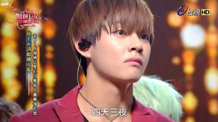 160207 대만 홍백예능대상-방탄소년단 Ending