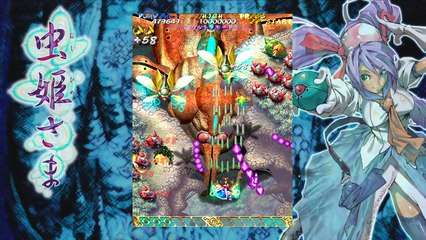 Mushihimesama, el shoot'em up clásico llega a Steam