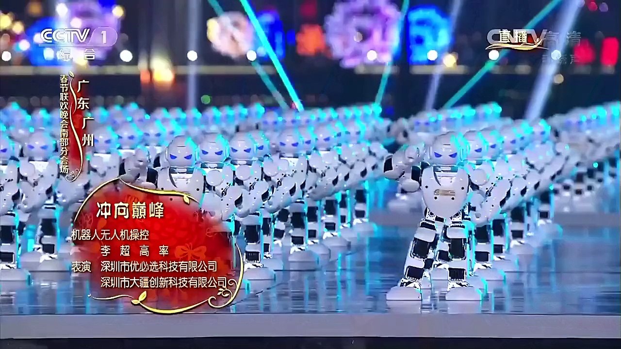 540 robots dansent ensemble pour fêter le nouvel an chinois