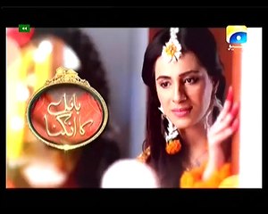 Babul Ka Angna - Episode 24 Geo Tv Promo