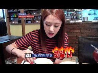 [포미닛의 비디오 4 Minute's VIDEO] 1회 "가윤, 갈때까지 가는 끝장 먹방!!!"