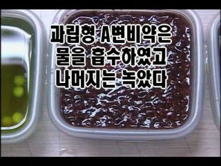 [약간 더 위험한 방송 시즌3] 10회 "최악의 조건을 다 갖춘 사람! 과연 결혼정보회사에 등록할 수 있을까?"