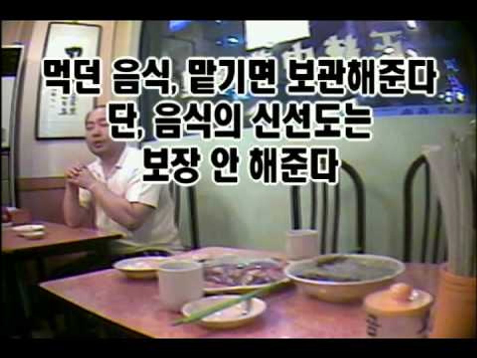 [약간 더 위험한 방송 시즌3] 8회 "지하철에서 문이 닫히기 전까지 음료를 뽑아서...