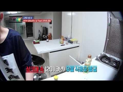 [포미닛의 비디오 4 Minute's VIDEO] 1회 소현, 권주부로 등극? feat. 자취생 꿀팁!