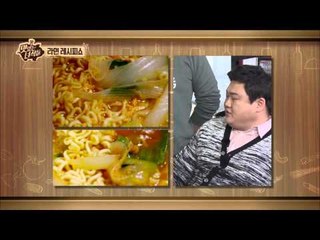 [맛있는 녀석들] 2회 "맛있는 녀석들의 라면 레시피! 대파 라면 by 김민경"