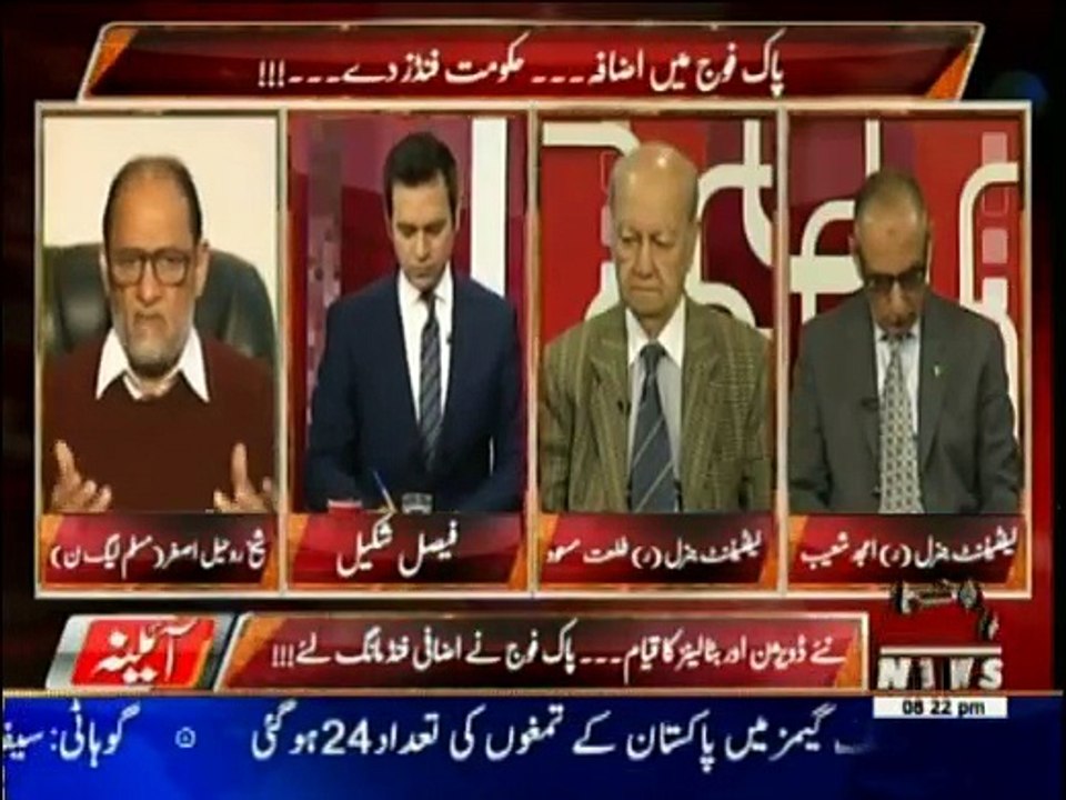 Aina - 8th February 2016