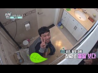 [타임하우스] 1회 "이상준, 카메라 앞에서 볼일(?) 본 사연"